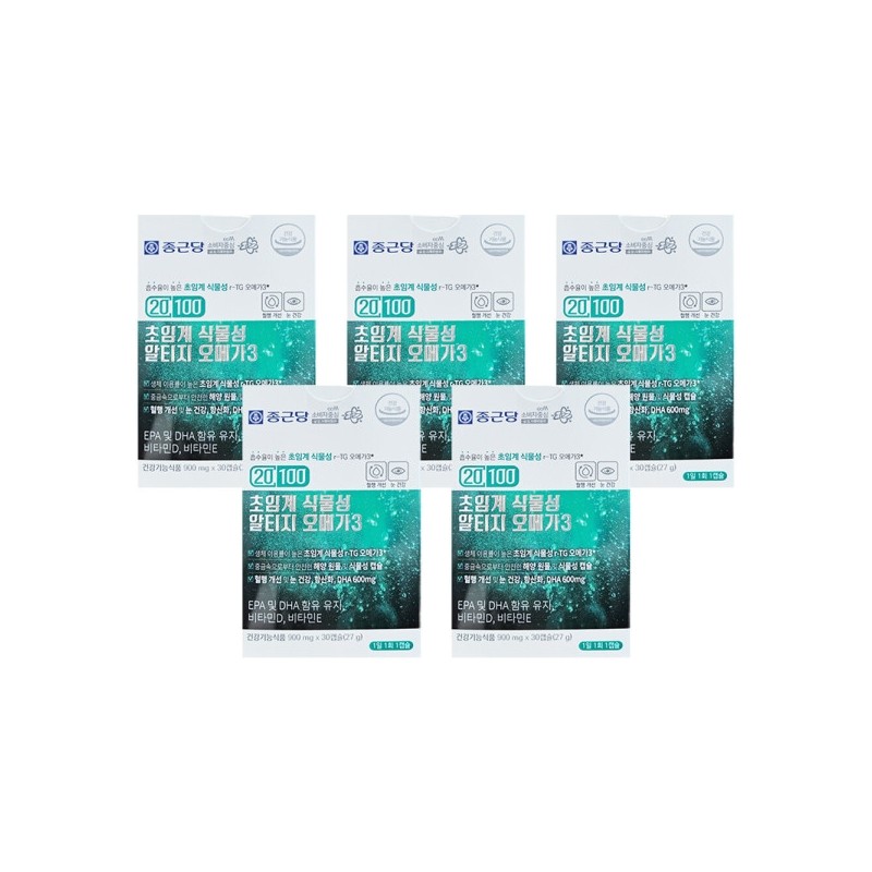 Chong Kun Dang 20100 Supercritical Vegetable Alti-G Omega 3 900mg