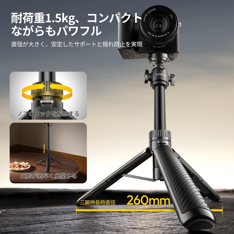 Ulanzi MT-90 Camera Tripod, GoPro Tripod, Pocket3 Tripod, Smartphone Tripod,