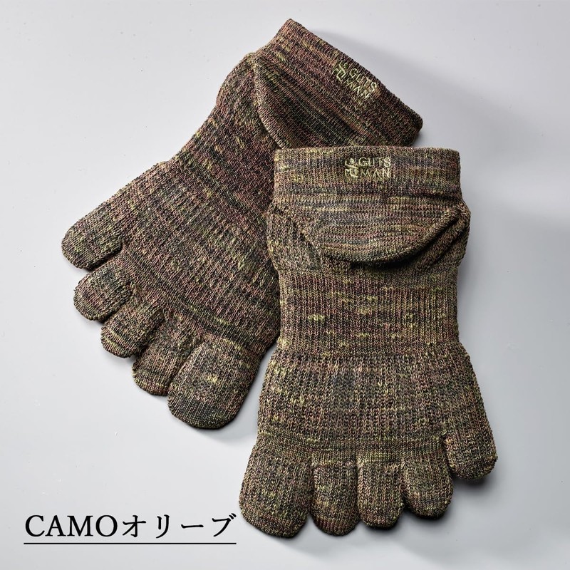 Gutsman Camouflage Sneakers, Five Toe Socks, Self-Defense Forces, Sneaker Length,