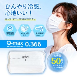 AI-WILL New Sensation Cooling Non-Woven Fabric Mask 50-Piece Pack, Summer, Disposable Cooling Mask, Regular Size, 3-Layer Structure, 99% Blocking Filter, Cool, White