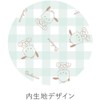 Tees Factory Sanrio Pochacco Characters Sagara Embroidered Drawstring Pouch H6.9
