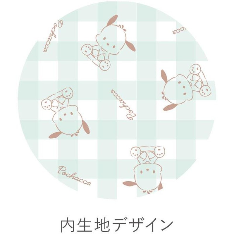 Tees Factory Sanrio Pochacco Characters Sagara Embroidered Drawstring Pouch H6.9