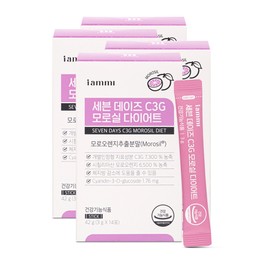 I am me Hurum IAMME 7 Days C3G Morosil Diet 4 Weeks Moro Orange Extract Powder Powder MOROSIL / 휴럼 아이엠미 세븐데이즈 C3G 모로실 다이어트 4주분 모로오렌지추출분말 가루 분말 MOROSIL