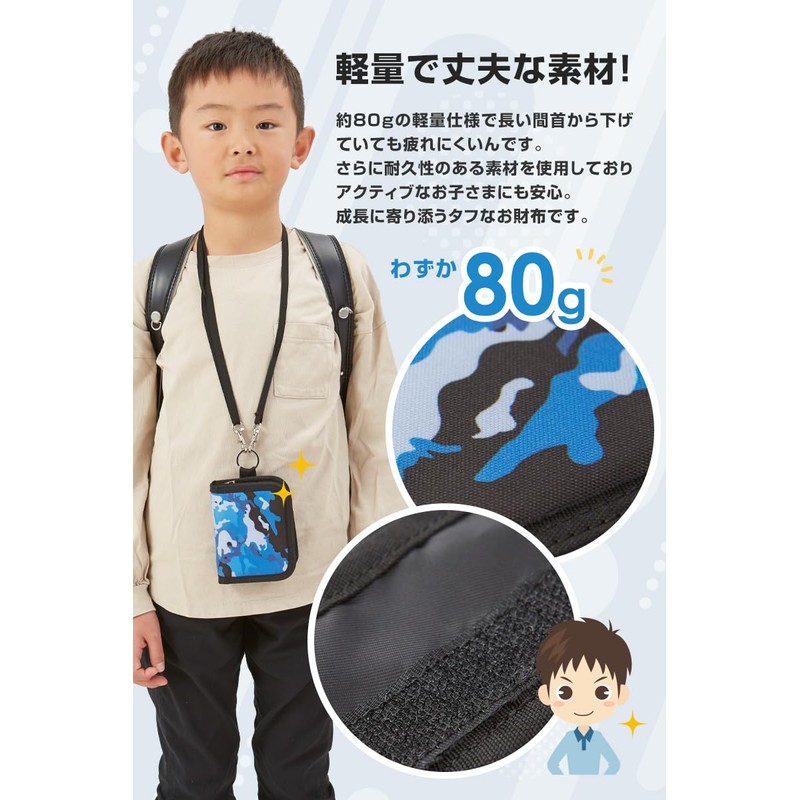 Sezu Wallet for Kids Boys Camo Pattern Kids Wallet Necklace