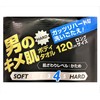 AISEN Men's Body Towel Hard Body Towel for Men's Smooth
