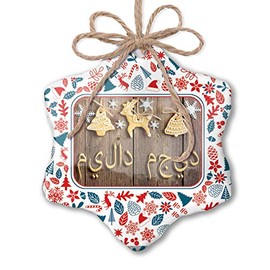 NEONBLOND Christmas Ornament Merry Christmas in Arabic from Iraq, Lebanon, Libya Red White Blue Xmas