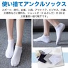 RONGUI Disposable Socks, Black, White, Gray, Men's, Women's, Disposable Ankle