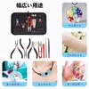 YFFSFDC Handicraft Tool, Accessory Tool Set, 8-Piece Set, Craft Pliers,