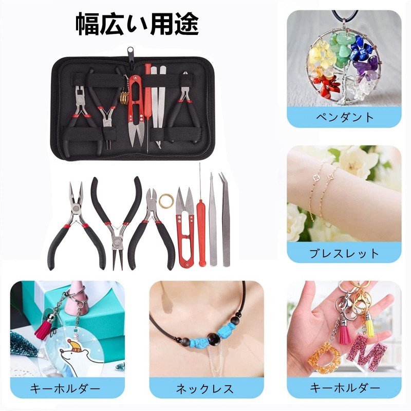 YFFSFDC Handicraft Tool, Accessory Tool Set, 8-Piece Set, Craft Pliers,