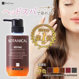 Refine Refine Head Spa Color Treatment R4 10.6 oz (300 g) Nondiamine Hypoallergenic (1 Bottle, Light Brown)
