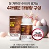 Egg White Albumin Gold: Approximately 4 months' worth of edible