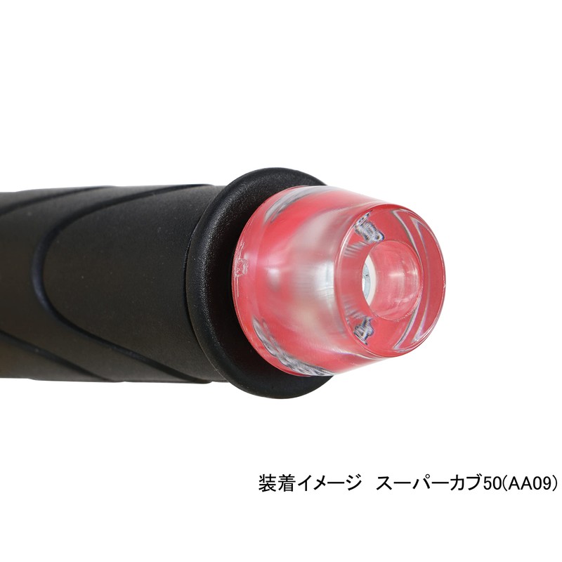 Kitaco 506-1153020 Clear Bar End Cap (Red) Super Cub 50
