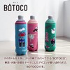 Heming's Bottle Cover Botoco Botoko Souvenir Approximately 9×19cm Made in