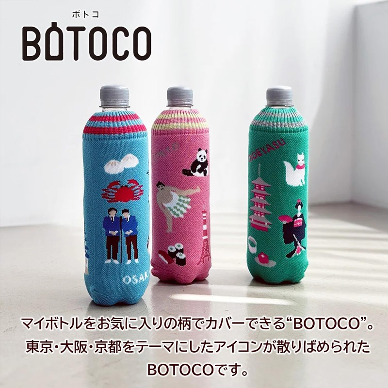 Heming's Bottle Cover Botoco Botoko Souvenir Approximately 9×19cm Made in