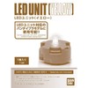 Bandai Spirits Gunpla LED Unit (Yellow)