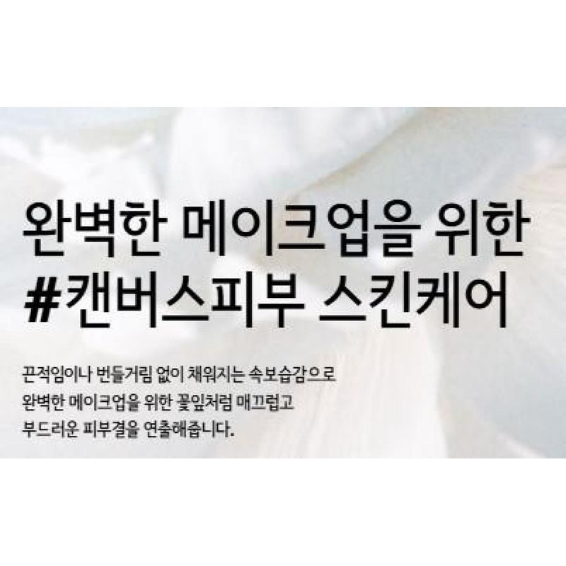 vein [Domestic version] Mac Hyper Real Skin Canvas Balm Moisturizing