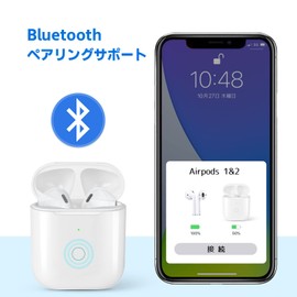 [2024 Newest Model] Charging Case for Airpods Pro 1 & 2 Charging Case for Airpods Pro 1 & 2 Replacement Charging Case for Airpods Pro 1 & 2 Charger, Wireless Charging, Pairing Function, No Earphones