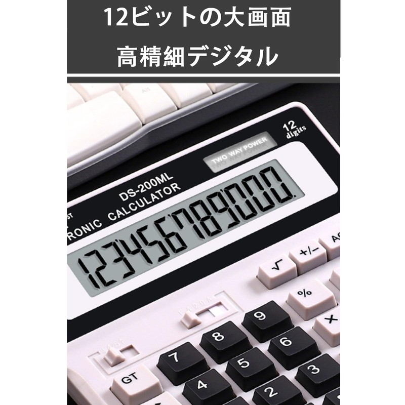 Desktop Calculator Large LCD Display Computer Button 12 Digit Accounting