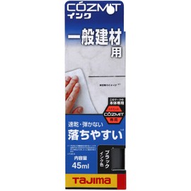 Tajima TJM Design Tajima Cosmitt Ink Black COZMITINK-BK