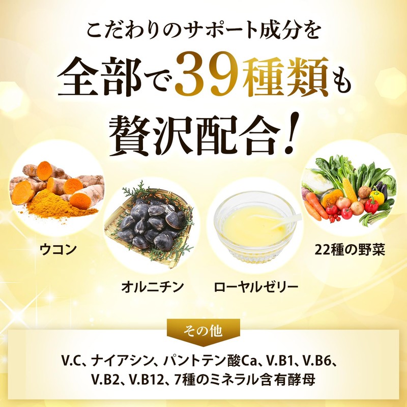血肝ダブルケア 1袋30日分 血圧 肝臓 サプリ スルフォラファン 血圧を下げる 血中ALT値を下げる GABA 肝機能