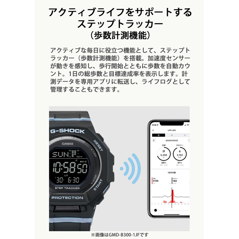 Casio GMD-B300 Wristwatch, Equipped with Bluetooth, Biomass Plastic, Black