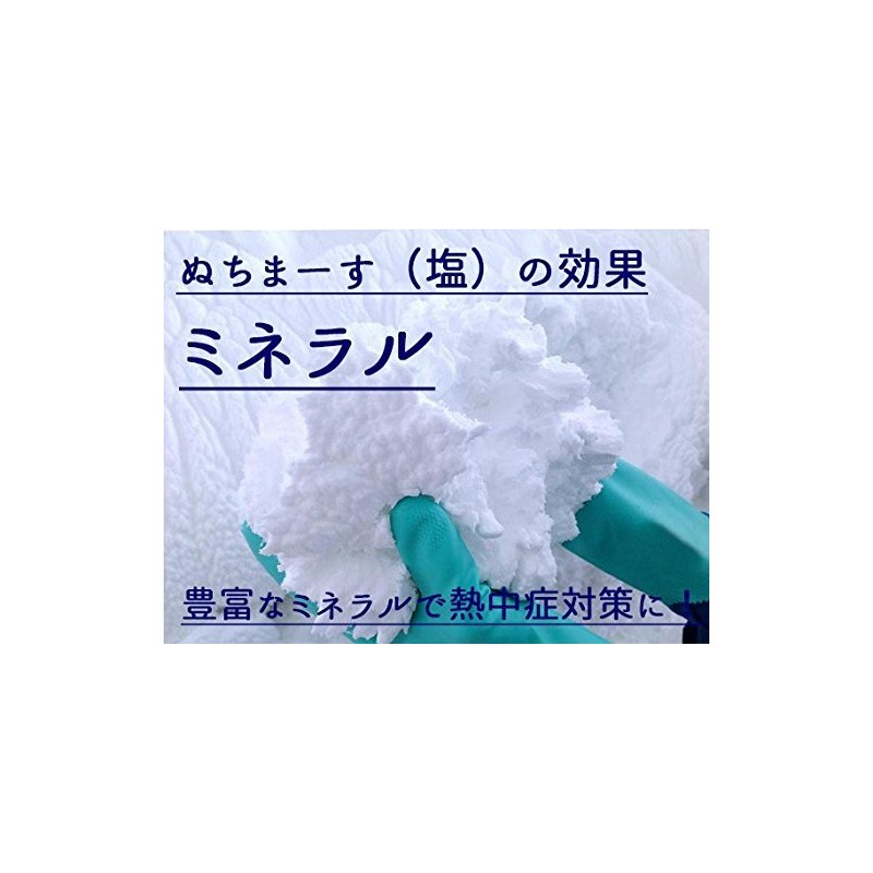 Okinawa Miken Salt Tomatoes, 4.1 oz (110 g) x 5