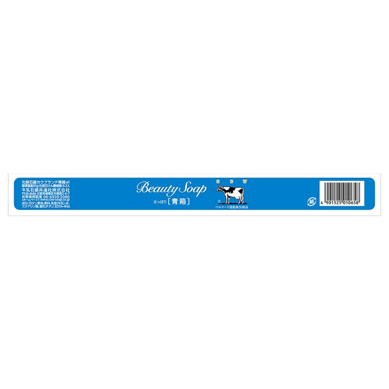 Cow Brand Blue Box, 3.0 oz (85 g) x 6
