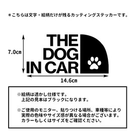Kirimojiichiba The Dog in Car, Dog in Car, Driving on Dog, Cutout Sticker, Waterproof, Waterproof, Seal, Cut Letter, Cutting Sticker, Instruction Manual Included, 16 Colors Available (White)