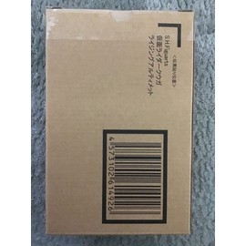 Bandai Spirits S.H. Figuarts Kamen Rider Uga Rising Ultimate