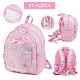 Mother Garden Children's Backpack, Size M, Dream Sky