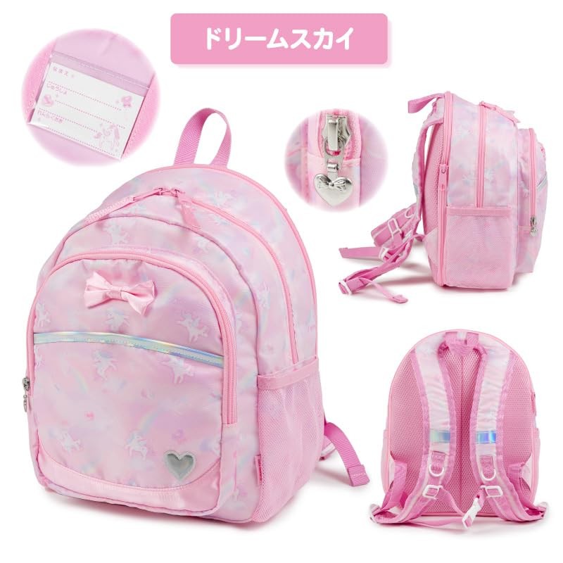 Mother Garden Children's Backpack, Size M, Dream Sky