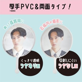 Collesapo UCWCK Fan Cover, Round Type, 3 Pieces, Transparent, Side Zipper, Glossy/Anti-Reflective, Thick & Double-Sided Type KPOP Korean Image Picket Case, Hapira