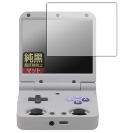 PDA Kobo Miyoo Flip Compatible Pure Black Clear [Ultra Anti-Reflective] Protective Film Reduction Reflection Anti-Fingerprint Made in Japan