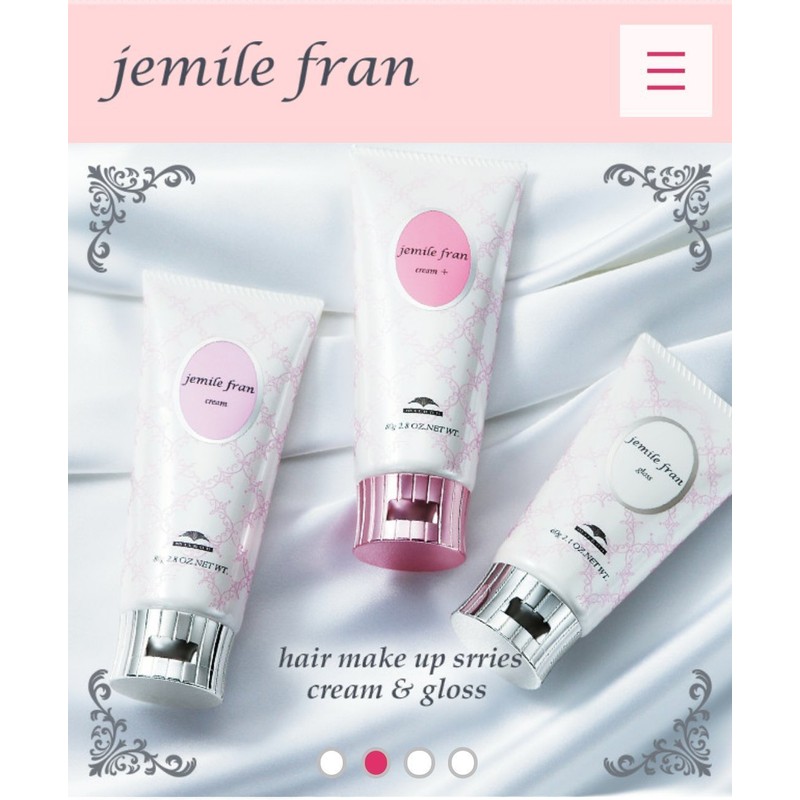 Milbon Gemile Franc Cream + 2.8 oz (80 g)