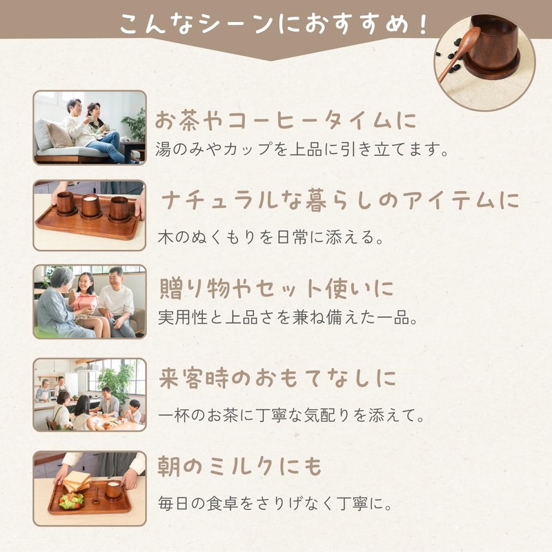 [徳成] コースター 茶托 (漆塗り/直径9.5cm) 2枚入り｜おしゃれな木製デザインでおもてなしを格上げ TAV-201