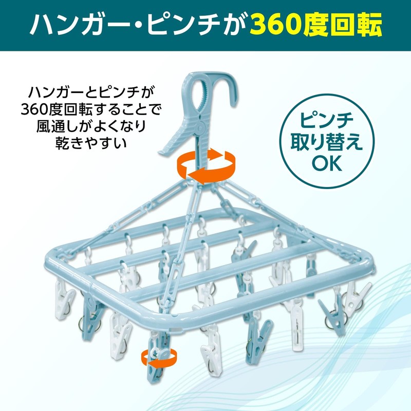 Como Life Foldable Accessories Storage Hanger (24 Pinch), Pinch Hanger,