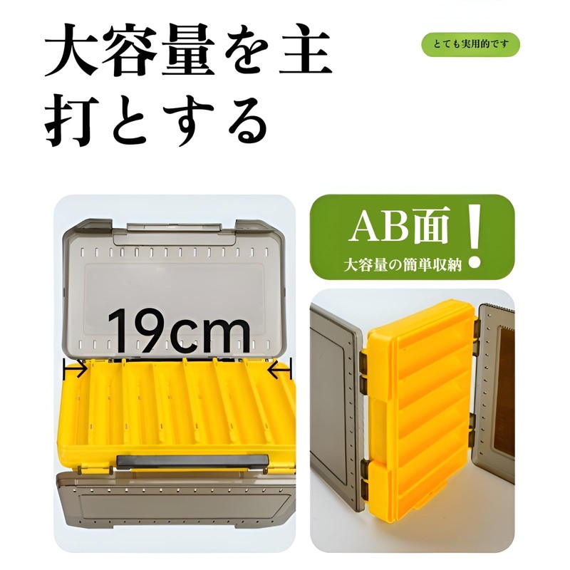 pronala (Professional Sea Fishing) Double-sided Bait Box, 14 Compartments with