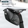 OFFBONDAGE Bicycle Saddle Bag, Waterproof, 4.9 gal (1.8 L), Large