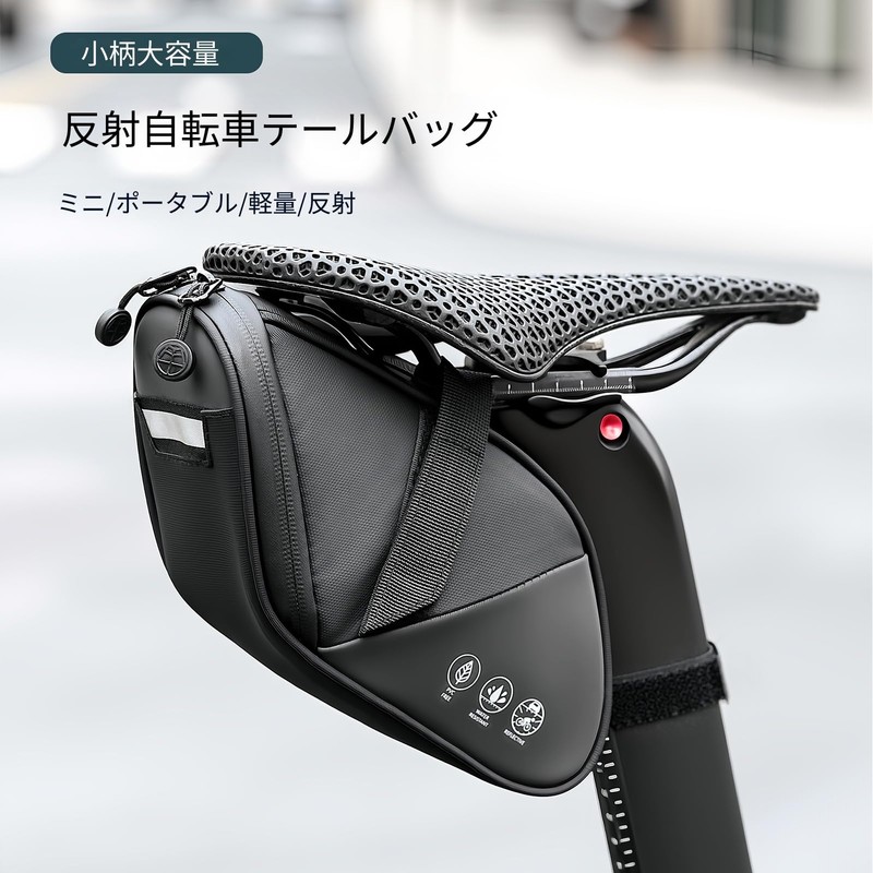 OFFBONDAGE Bicycle Saddle Bag, Waterproof, 4.9 gal (1.8 L), Large