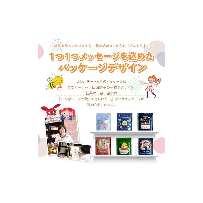 KarelCapek Assorted Thunkus Tea Bags Tea Bags, 5 Individually Packaged