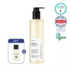 Prime 프리메이 리얼 딥 클렌징 오일 330ml + 50ml 기획