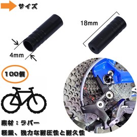 100pcs Bicycle Derailleur Outer Cap Suitable for 4mm Diameter Variable Speed Line Tube Plastic Lightweight Soft Durable Easy Installation for Cycling Road Mountain Bike Black (4mm Diameter)