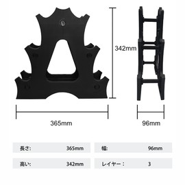 PROIRON Dumbbell Holder (Set of 6), 3-story Plastic Material