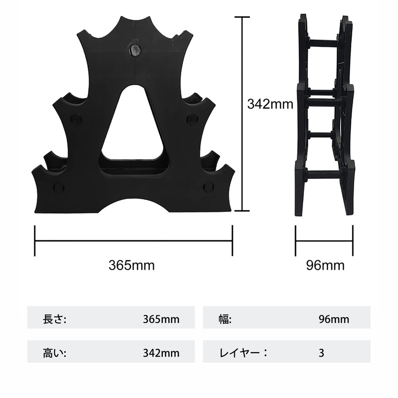 PROIRON Dumbbell Holder (Set of 6), 3-story Plastic Material