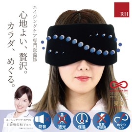 YuMeMiRu RH029 Happy Eye Mask, RH, Natural Mineral Formula, Washable, Light Blocking, For Sleep, Ears