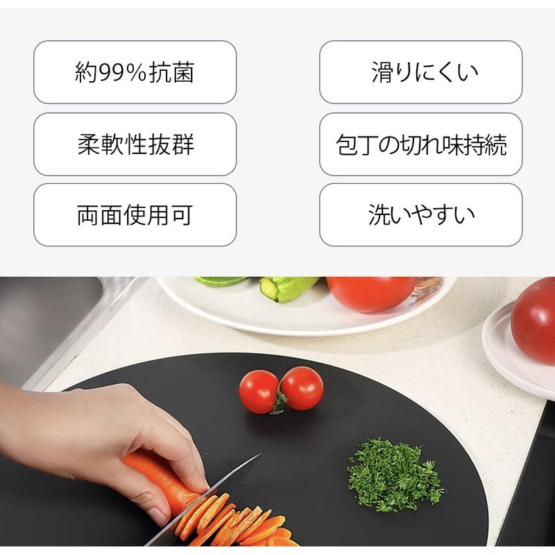 CICIBELLA Cutting Board, Black, Semicircle, Large, Rubber, Round, Dishwasher Safe,
