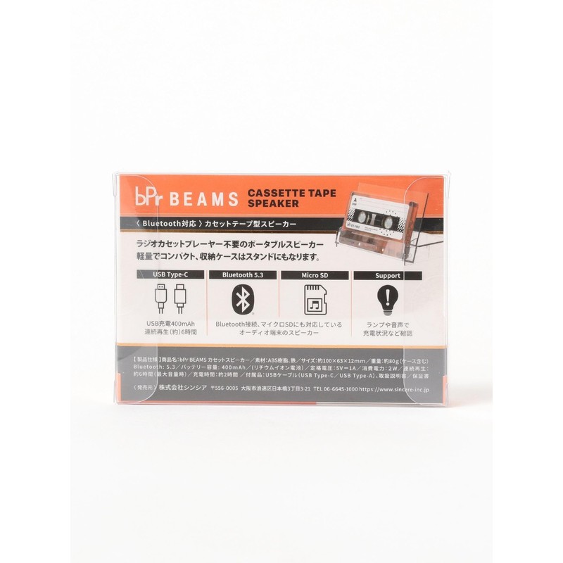 bPr BEAMS Mobile Case Cover Cassette Tape Bluetooth Speaker, ORANGE_SKELETON