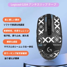 Logicool G304 / G102 Mouse Grip Tape [NOUKAJU] Logicool G304 / G102 Gaming Mouse, Anti-slip Grip Tape, Ultra Thin, Excellent Absorbency, Anti-Slip Tape for Gaming Mouse (Black)