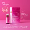 The Collagen Powder Supplement, Health Food, 4.3 oz (126 g)