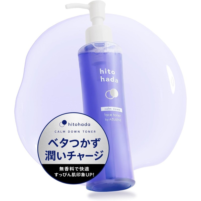 hitohada Calming Down Toner, 5.1 fl oz (150 ml), PDRN